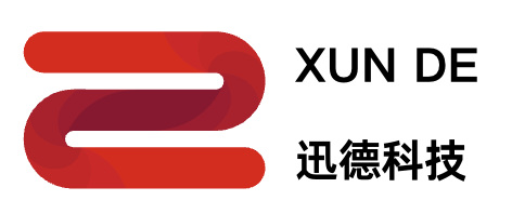 广西迅德科技有限公司